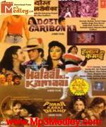 Halaal Ki Kamaai 1987 song download